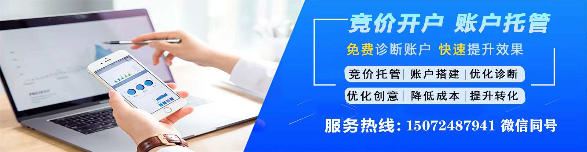 宁晋推广开户